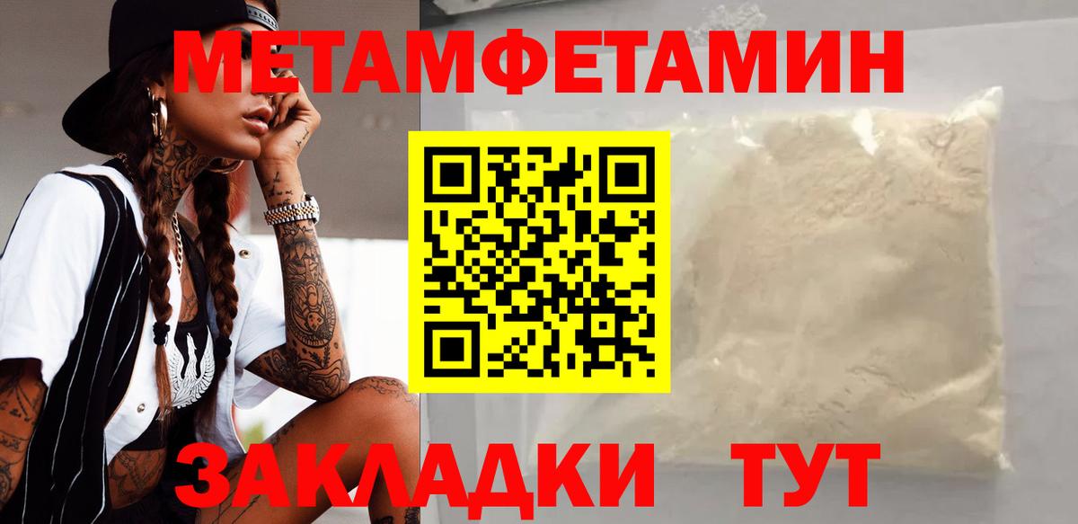 Amphetamine VHQ  Вход с VPN  Амфетамин  Первоуральск 