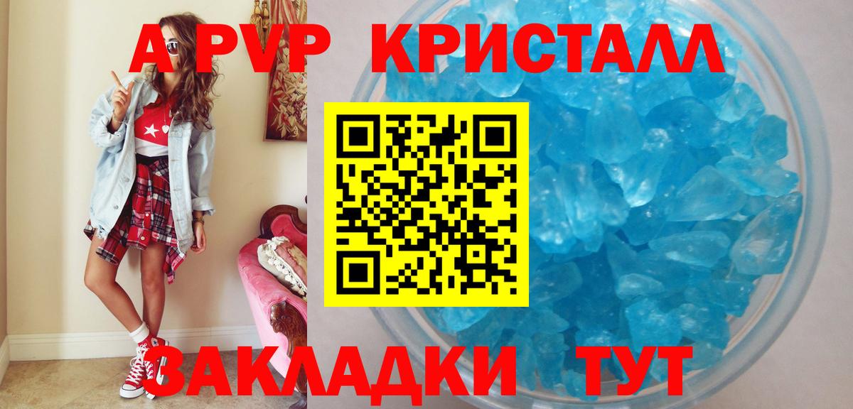 APVP СК Первоуральск