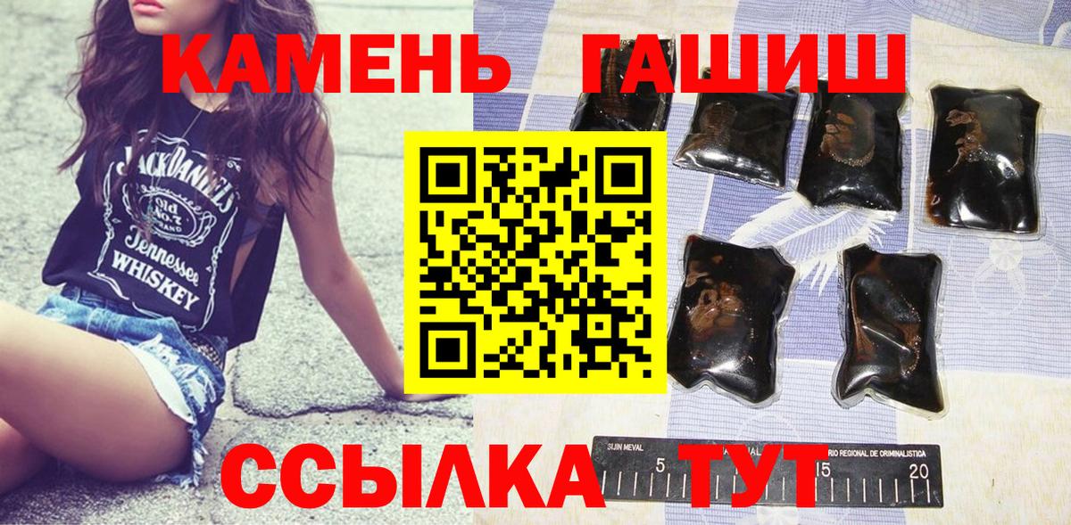 ГАШИШ Premium  Вход с VPN  Первоуральск 