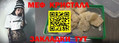 мяу мяу мука Будённовск