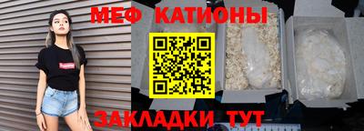 мефедрон Бузулук