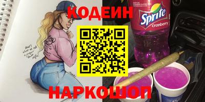 мефедрон Бузулук