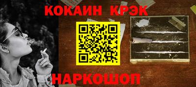 наркотики Бугуруслан