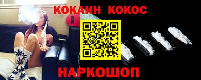 мефедрон Бузулук