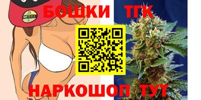 мяу мяу мука Будённовск