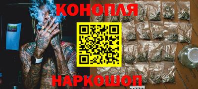 наркотики Бугуруслан