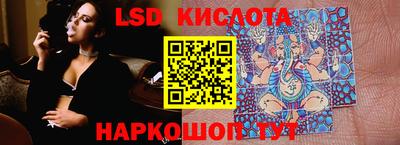 наркотики Бугуруслан