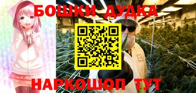 мефедрон Бузулук
