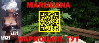 наркотики Бугуруслан