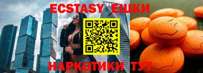 наркотики Бугуруслан