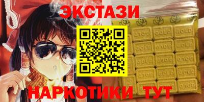 наркотики Бугуруслан