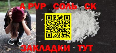 мефедрон Бузулук