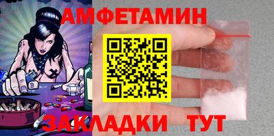 мяу мяу мука Будённовск