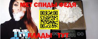 мяу мяу мука Будённовск
