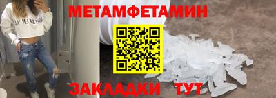мефедрон Бузулук