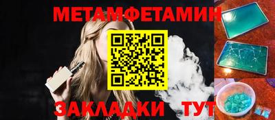 наркотики Бугуруслан