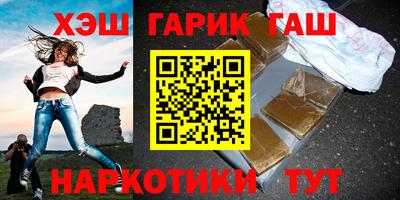 мефедрон Бузулук