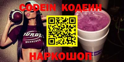 наркотики Бугуруслан