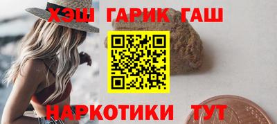 наркотики Бугуруслан