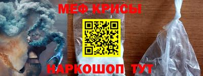 мяу мяу мука Будённовск