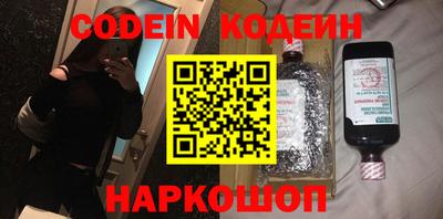 мефедрон Бузулук