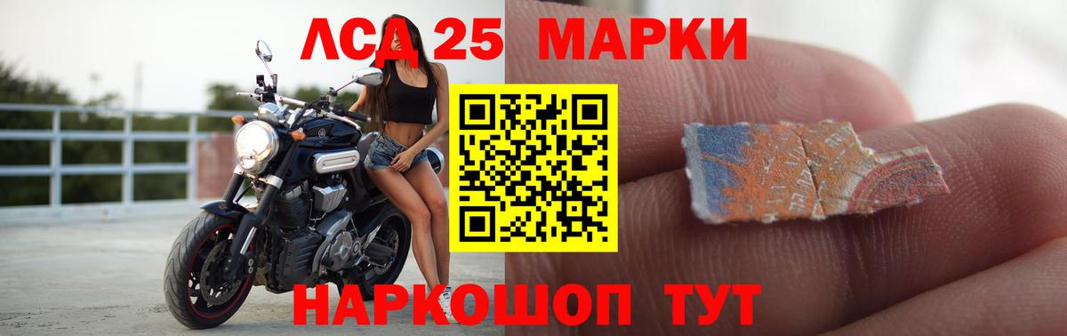 Первоуральск  Лсд 25 экстази ecstasy  ЛСД экстази кислота  Вход с VPN 