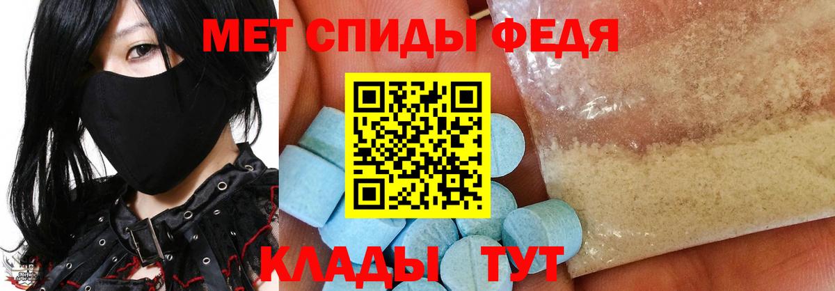Первитин кристалл Первоуральск