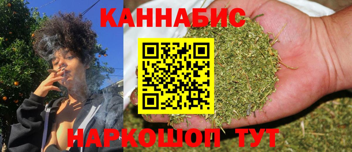 Первоуральск  Конопля ГИДРОПОН  Марихуана Ganja  Бошки марихуана VHQ  Вход с VPN 
